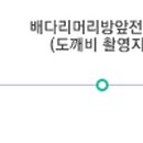 한미머리방 - 여주시 | 한미머리방