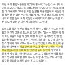 뉴진스에겐 사과도 안하고 오히려 사과하라고 호통친 하이브 이미지