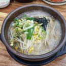 광명로(옥동) | [경북안동] '전주명가콩나물국밥 옥동점' 콩나물국밥 내돈내산 솔직후기 | 24시간