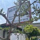 구름바람 | 남양주 화도읍맛집 바람과구름, 밥도둑 갈치조림 후기