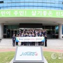 진도의원 이미지