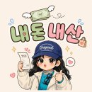 유기견 강아지 카페 후기｜마음까지 따뜻해진 힐링🐶✨