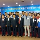 자전거연합회 이미지