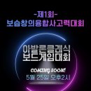 피톤치드수학학원