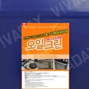 크린환경21
