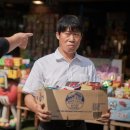 일영약국 | [영화 리뷰] 달짝지근해: 7510 후기_이런 유해진 블록버스터 (로맨스 영화 추천)