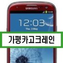 가평크레인 이미지