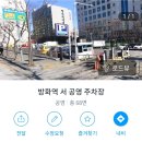 방화역 화장실 이미지