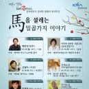 한국마사회 분당지점