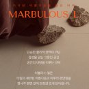 엘건축인테리어 | 구정마루 마뷸러스 엘 라이트듄 강마루 시공 후기