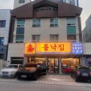 2호선 중동역 12번 출구 이미지