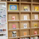 공주시 도서관(기적의도서관) 이미지