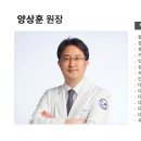 효민요양병원 이미지