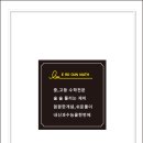 정현수학교습소 네이버블로그
