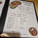 도쿄총각 이미지