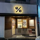 텐퍼센트 경산영남대점 이미지