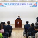 영양군 교통약자이동지원센터 이미지