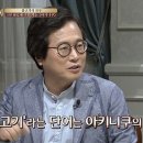 스피드메이트 번동점 | 좆문가에 대하여