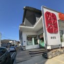 착한 아구찜 이미지