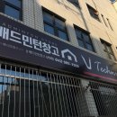 배드민턴창고 이미지