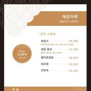 해운마루 이미지