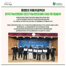 동명자동차정비 이미지