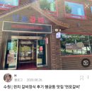 RE:수원 화성 번개 공지합니다 이미지