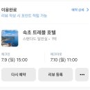 당근마차 이미지