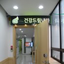 수유드림내과의원 이미지