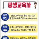 희망교육사 이미지