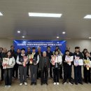 아포중.경북과학기술고등학교 이미지