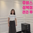 정릉72 | 정릉쥬비스요요없이 3개월동안 오히려 더빠져 14kg감량