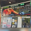 상사동로22길 | 구미 자동차관리는 =&gt; 사곡동 여기로 맡기세요!