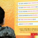 홈플러스익스프레스 삼선점