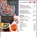 조치원_조치원역 | 세종 조치원역 맛집 오픈런 성공! 장원갑칼국수 세종본점 조치원복숭아비빔만두 후기