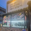 쟁반 | 광주 첨단 맛집 깐깐한족발 첨단본점 반반족발 쟁반국수 후기