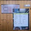 우진환경 | 제주 공항 근처 맛집 &#39;우진해장국&#39;
