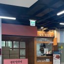 삼척 1박2일 여행 후기