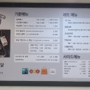 달떡볶이 울주점