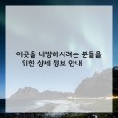 홍제365치과의원 이미지