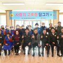 금곡1리경로당 이미지