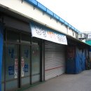 팔달상회 이미지