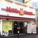 맘스터치 형곡점 이미지