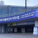 길종합동물병원 이미지