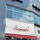 이삭토스트수청점 네이버블로그
