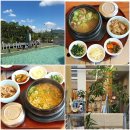 주왕산관광지(민예촌) | 청송 주왕산가든 점심특선 가성비최고 (1층 인더가든도 만족)