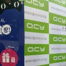 와이엘인터내셔널