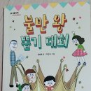 뽑기왕ㅋㅋㅋ 이미지