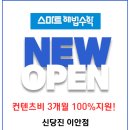 신당진이안@ 이미지