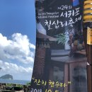 문화횟집 이미지